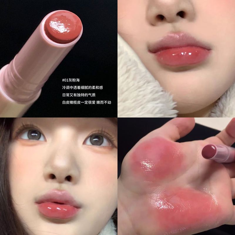 PINKYFOCUS暮云桃桃嘟透口红夏日氛围感水光爆闪玻璃镜面嘟嘟唇蜜|undefined