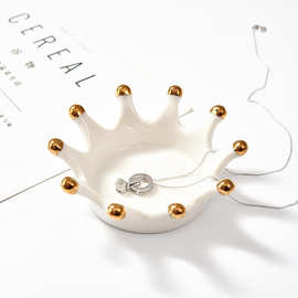 北欧简约陶瓷梳妆台装饰品戒指珠宝钥匙托盘皇冠小首饰收纳饰品盘