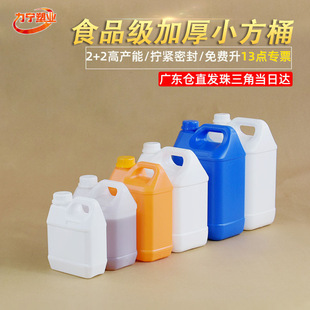 ʳƷ���Ӻ���͉ط�Ͱ1?10L�ƾ��������׾ƃ���Ͱ�����ܷ���bͰ