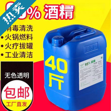 ���I�ƾ�95�Ȱι޴�Ͱ�b�Ҵ�Һ����Һ�w�ƾ�ȼ�ϻ��99%