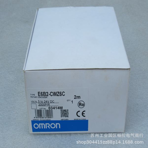 *现货销售*全新欧姆龙OMRON编码器 E6B2-CWZ6C 现货2000P/R