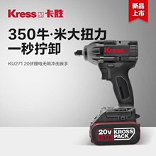 kress����ku271ku272�oˢ��늰��ּ��ӹ�������ʿ늄Ӱ�����C