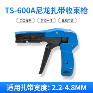 �Ԅ����o����������������������������TS-600A�羳�����͸ߜ�
