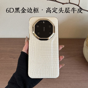 �m���A��Mate80promax��С�{�~�y�֙C��Mate70ţƤ60rs����