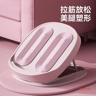 Stretching Board, Inclined Pedal, Calf Stretcher, Standing Fitness, Slimming Leg Press, Leg Stretching Auxiliary Equipment