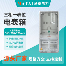 ����늱���560X260X120늱���������b����220V͸�����φ���늱�