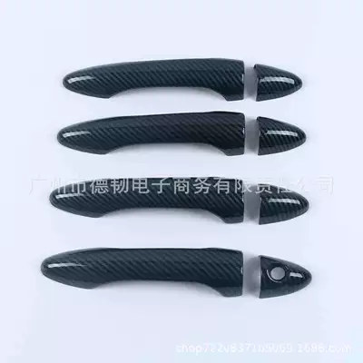 Suitable for 12-17 Kia K3 Carbon Fiber Pattern Handle Stickers Kia Cerato Door Handle Cover Decoration
