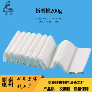 ���Q����Դ�^�S�Ҹ��|�������ռ��޼��ȿ�˺һ�����ۯB��200g/��
