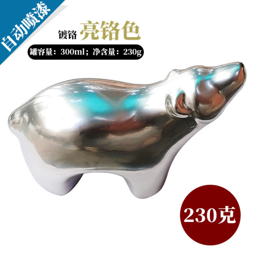 Baotili chrome-plated self-spray paint metal electroplated paint car wheel anti-rust self-spray paint 300ml