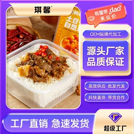 火锅调味料;自热火锅;方便米饭类