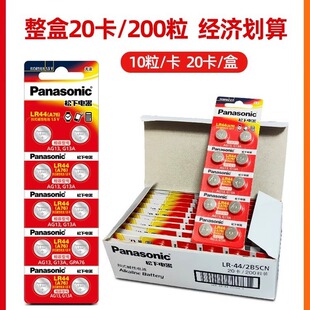 ԭb늳LR44~늳ֱ늳ڶo늳wӋض