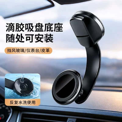 Car phone holder: dashboard suction cup type, securely
