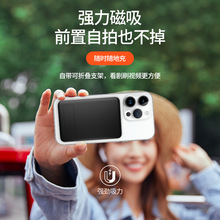 Logo����5000mAh ��֧�ܴ����o���� PD20W����yʽ��̑B��늌�