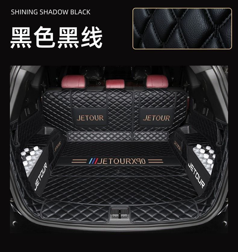 For Chery Jietu X90PLUS Trunk Mat X90 Zilong 24 Seven 23 Tail Mat Auto Supplies New
