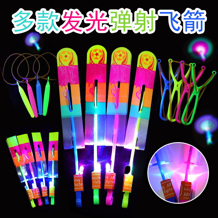 luminous slingshot rocket volume express blue light flying sword night market stall toys hot sale small toys supply wholesale factory direct sales