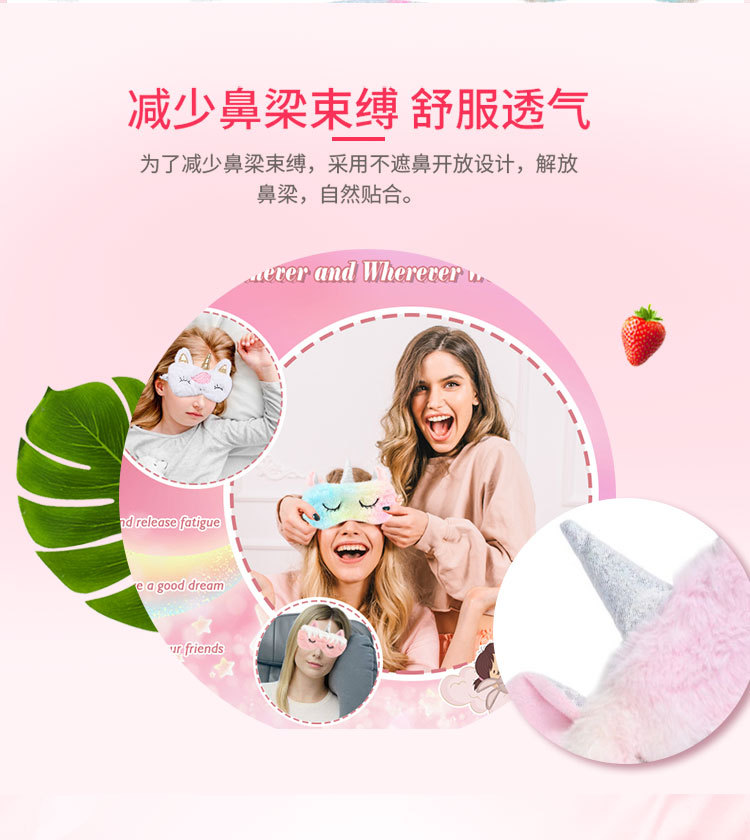 独角兽详情图LE_02.jpg