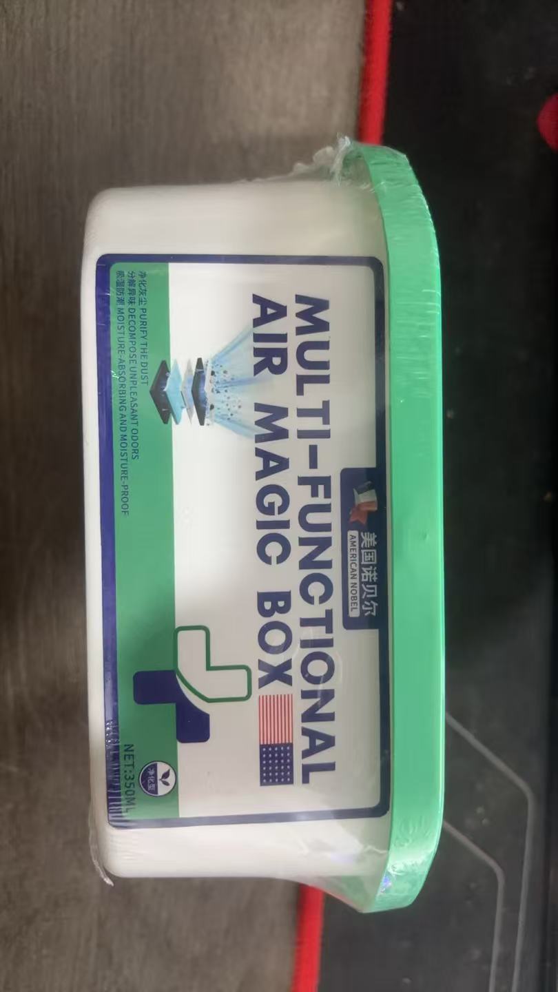 Multifunctional air magic box (green model 300ml)