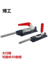 �ӳ��г� ����ʽ��ǯ HS CH 36330ML 36330LL 36080-C 36090C