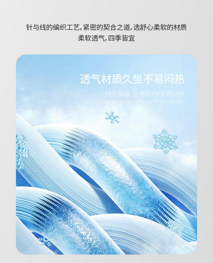 New car seat covers, breathable ice silk material, full-coverage design, suitable for sports cars, universal for drivers, and designed for use in vehicles