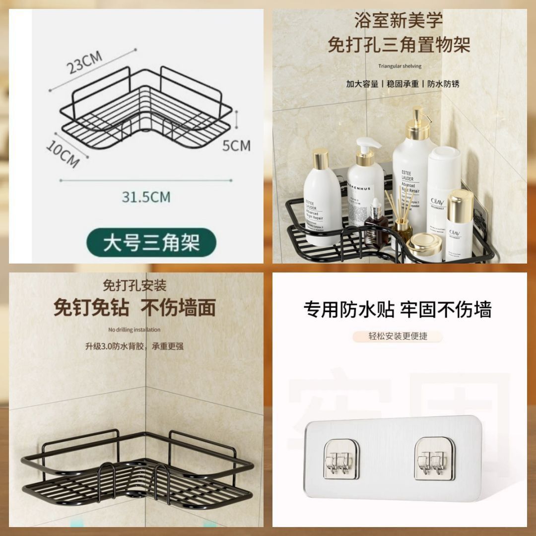 1 triángulo negro + ( 2 pegado ) ☆