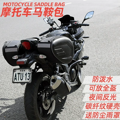 Motorcycle trunk Rear Seat Side Bag, Hanging Bag