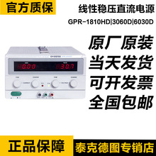̾ԷֱԴGPR-3060D GPR-6030D GPR-1810HDԴ30V6A