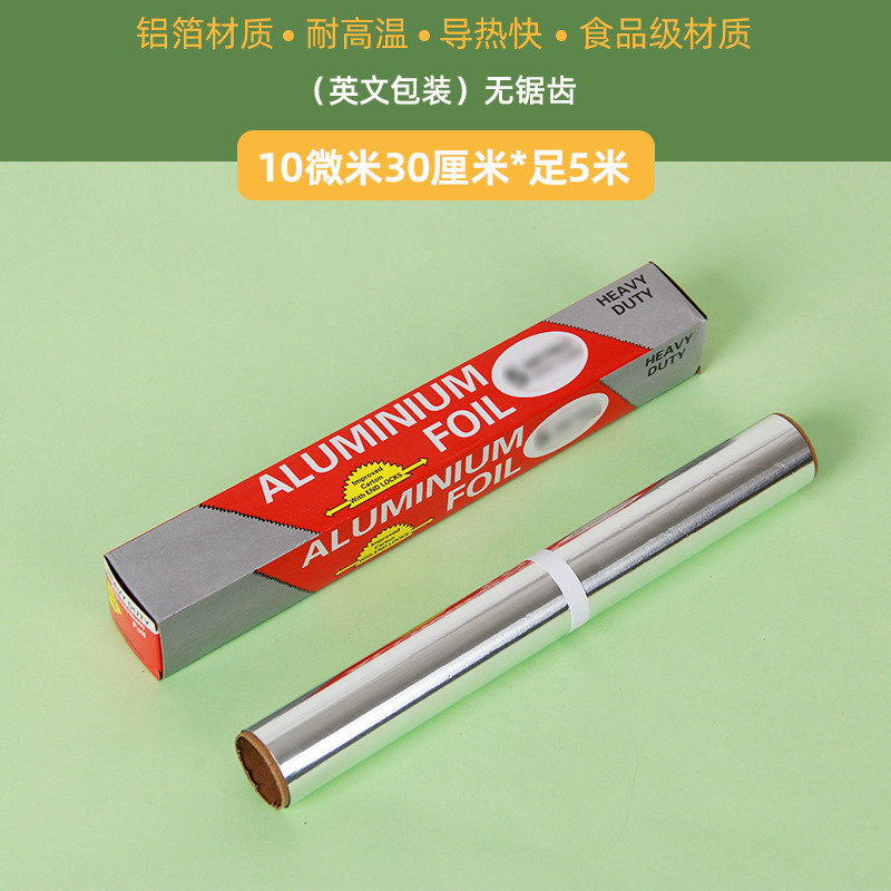 Roll de papel de aluminio espeso para horno comercial, freidora de aire, papel de aluminio doméstico resistente a altas temperaturas para barbacoa de grado alimenticio