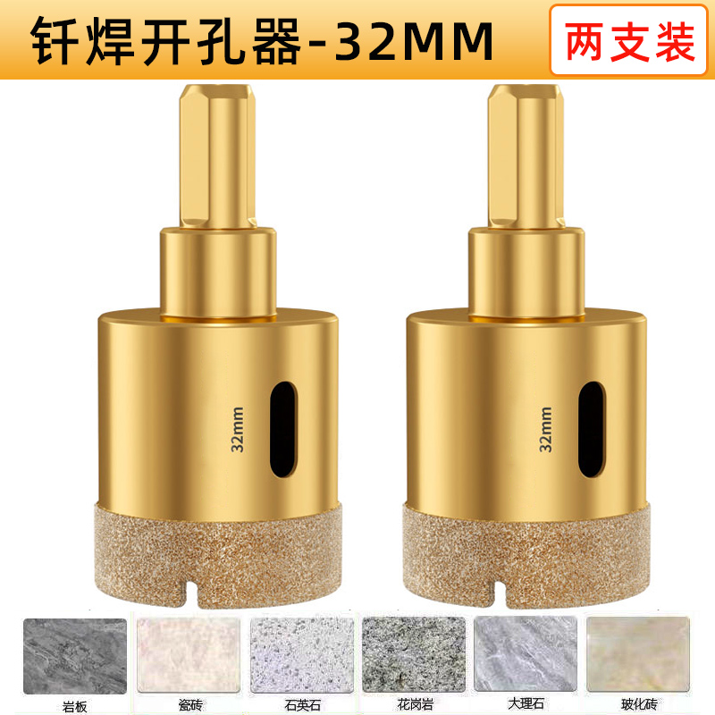 aa 골드 강화 버전 32mm [2개 팩]