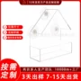 三角亚克力有机透明喂鸟器