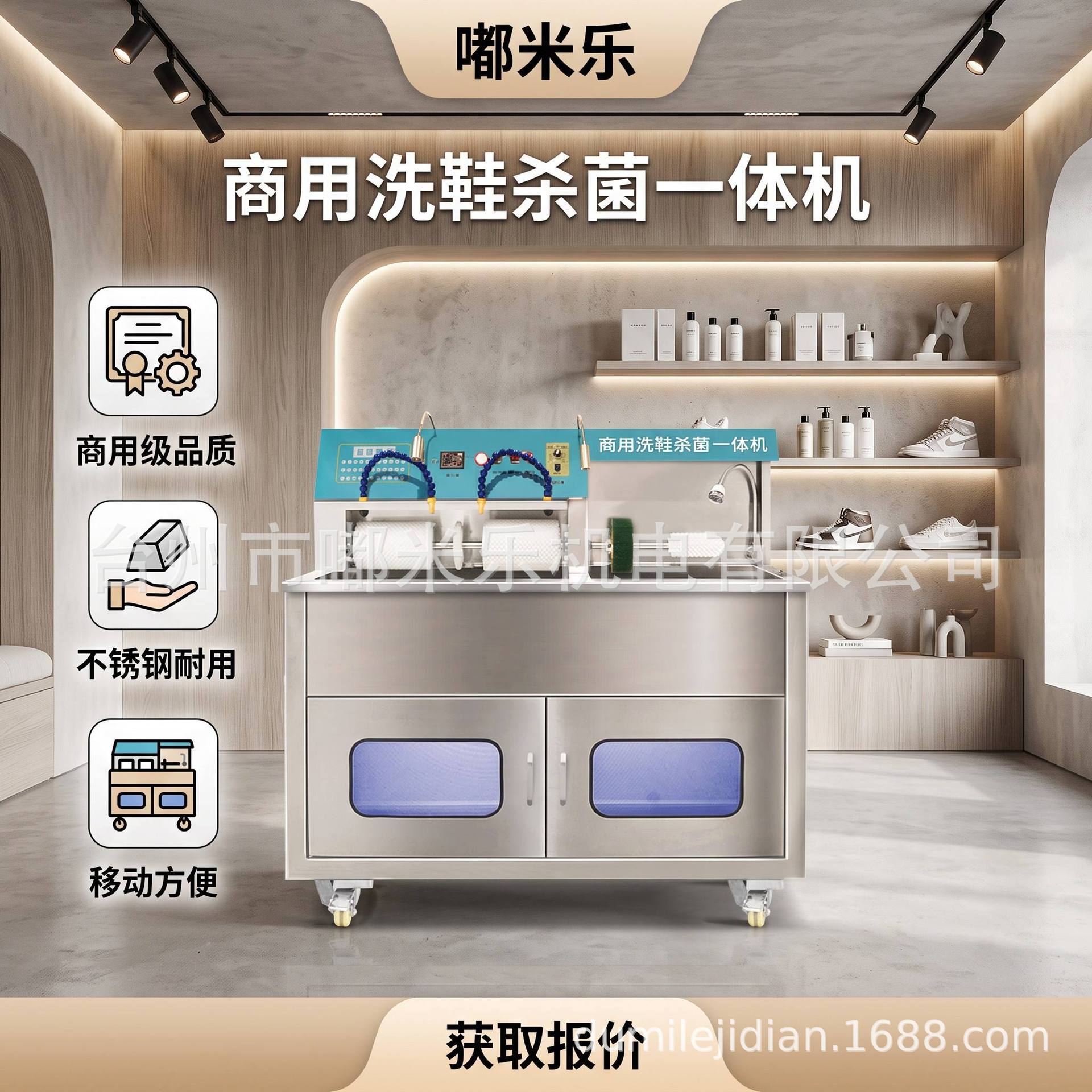 Dry cleaning shop shoe washing and sterilization all-in-one machine, multifunctional commercial shoe washing machine, shoe cleaning shop cleaning and sterilization equipment