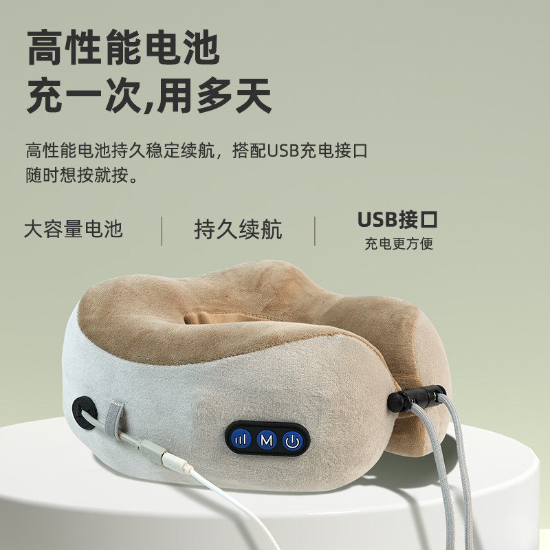 多功能U型枕记忆棉便携式车载旅行电动颈部颈椎按摩器U型按摩枕|undefined