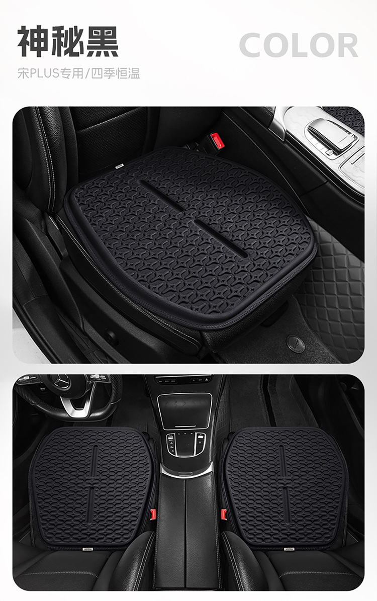 New Summer Cool Mat Ice Silk Gel Seat Cushion Car Cushion Four Seasons Universal Honeycomb Office Cool Mat