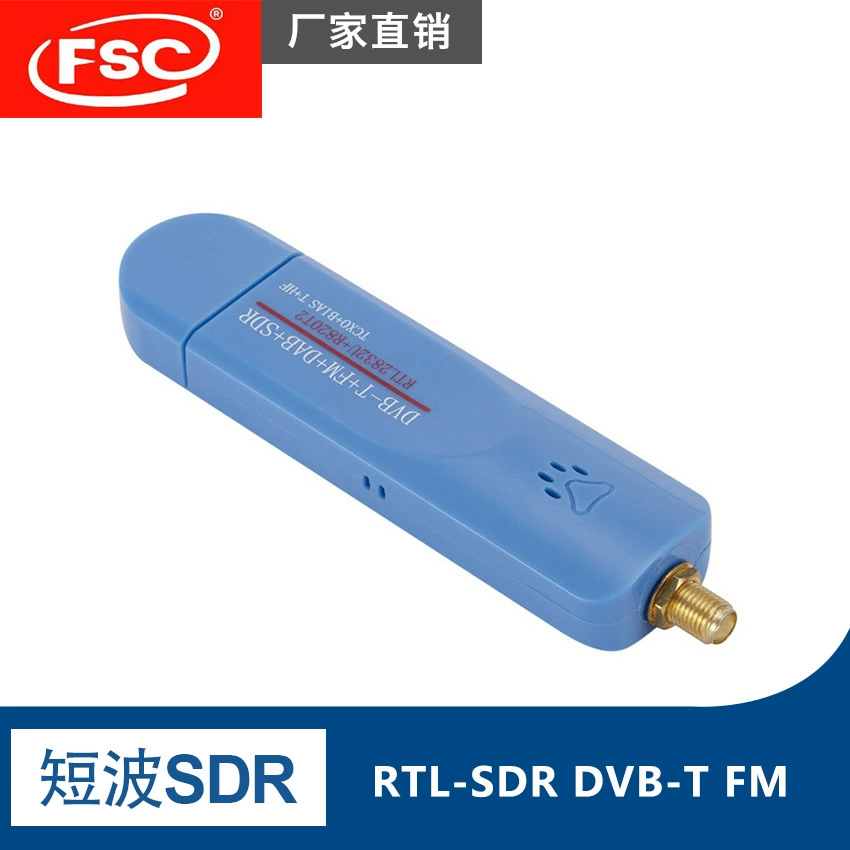 Прямые продажи коротковолновой SDR RTL-SDR DVB-T
