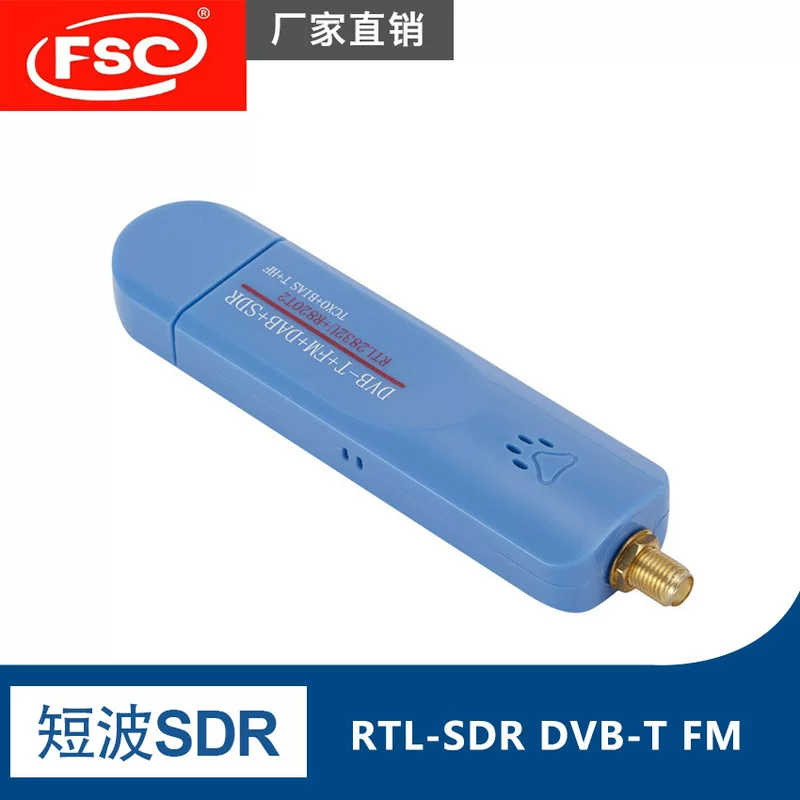 Прямые продажи коротковолновой SDR RTL-SDR DVB-T