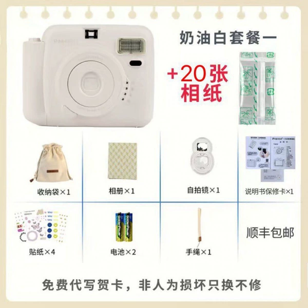 -Limited time grab-【Pearl White】-Package one