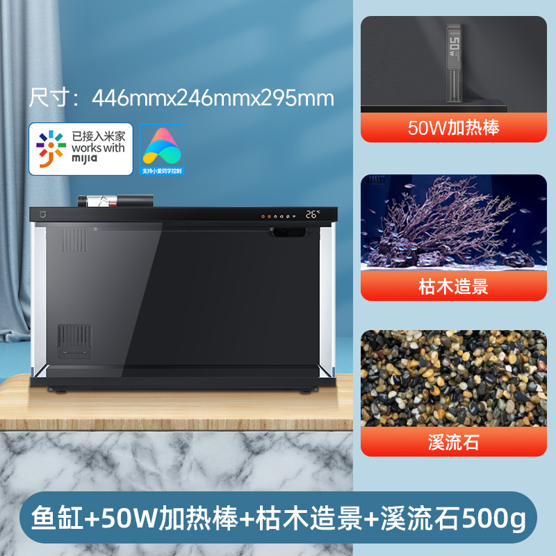 [Including landscaping ●Temperature controllable] Fish tank + 50W heating rod + …