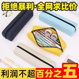 笔袋;儿童胸包;钥匙扣及钥匙扣配件