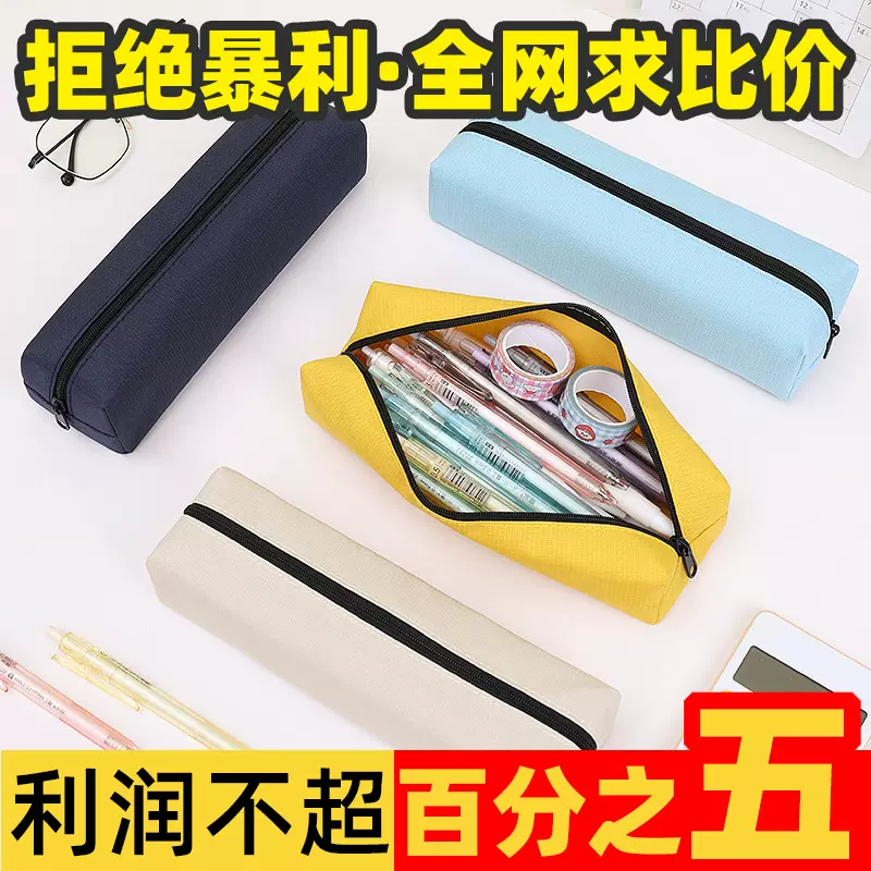 笔袋定制儿童迷你小众文具盒双层素色便携文具袋高级感可爱铅笔袋