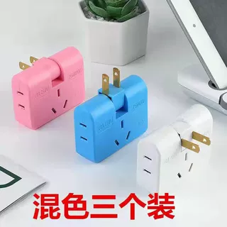 180度旋转多彩插座无线二转七插头家用转换电源七孔多彩转换器
