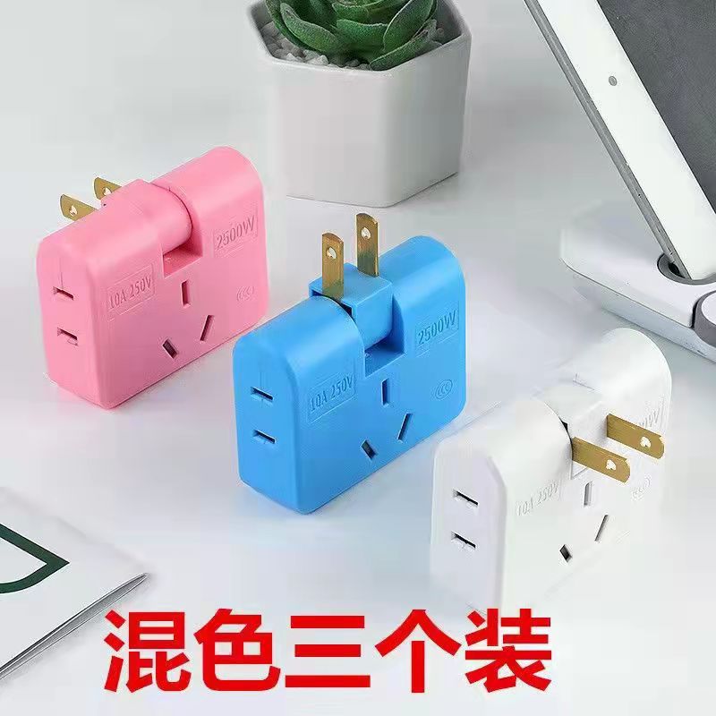 180度旋转多彩插座无线二转七插头家用转换电源七孔多彩转换器