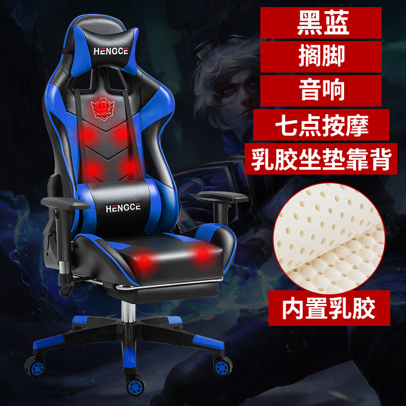 Ventas directas de fábrica e-sports Silla de elevación apoyabrazos Comercio exterior exclusivo silla giratoria Silla de ordenador Internet café silla reclinable silla ajustable