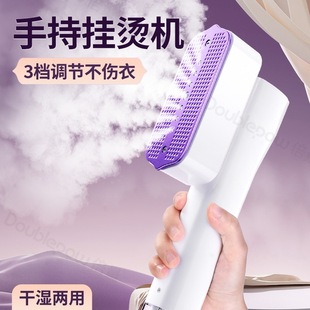 Handheld Garment Ironing Machine Household Small Steam Electric Iron Portable Ironing Clothes Dormitory