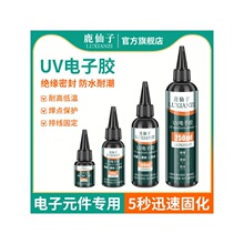 ¹����uv�zˮ���c���o���⾀�̻��·�����Ԫ���ž����ù̶��S��