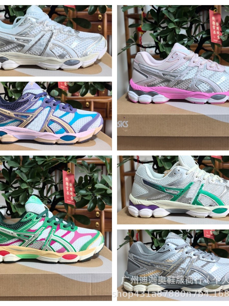 Putian Chunyuan Arthur Gel-Cumulus 16 deportivo urbano retro refrescante versátil zapatillas transpirables