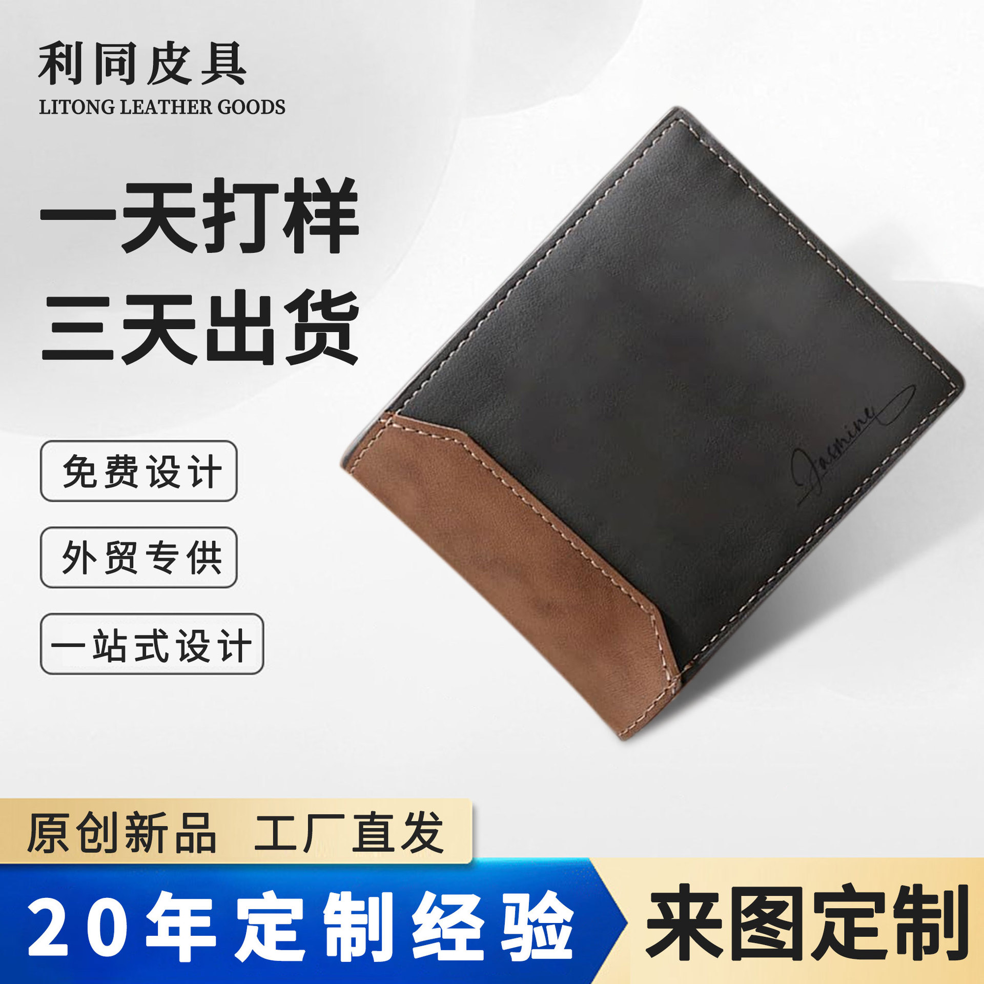 Personalizado Amazon impresión cartera de avatar corto diseño de negocios de cuero bolso de plata de cabeza cartera de hombre de piel