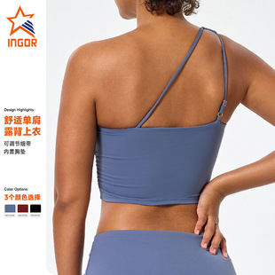 Cross-Border New One-Shoulder Waist Yoga Vest Sexy Sleeveless Sports Bra Pilates High Elastic Fitness Bra for Women