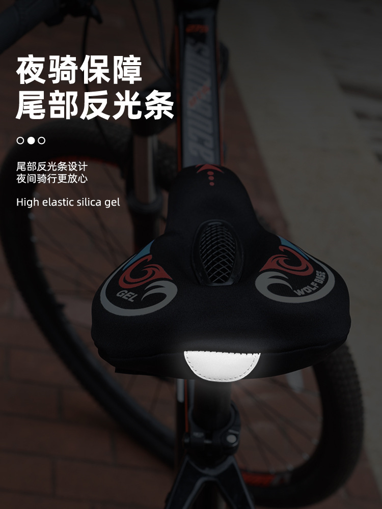 cubierta de asiento de bicicleta, cubierta de asiento de silicona gruesa, cubierta de asiento de amortiguación suave para automóviles de carretera, accesorios de equipo de bicicleta
