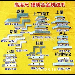 С�~���l�����Ϲ����������������S���ָ߶ȳ߻����^����צ