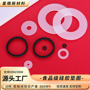 ���z�|Ȧ���� ��ˮ�����ܷ�ƽ�| ��ɫ͸���͸ߜ����z�|Ƭ�p���|Ȧ
