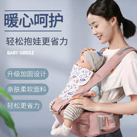 婴儿背带腰登抱娃神器母婴用品一件代发婴儿腰凳背带婴儿宝宝背带